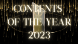 【CONTENTS OF THE YEAR 2023】今年No.1の評価だったコンテンツは・・・？